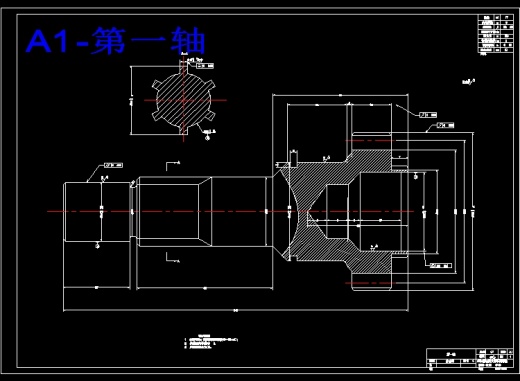 变速器课程设计缩略图