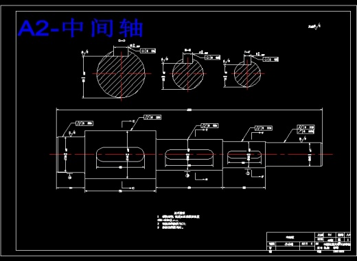 变速器课程设计缩略图