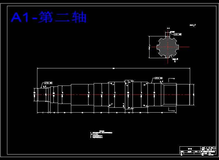 变速器课程设计