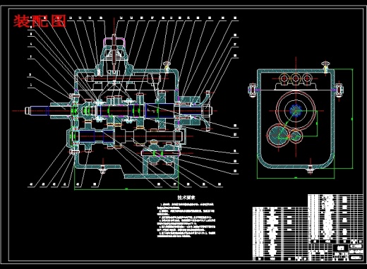 变速器课程设计缩略图