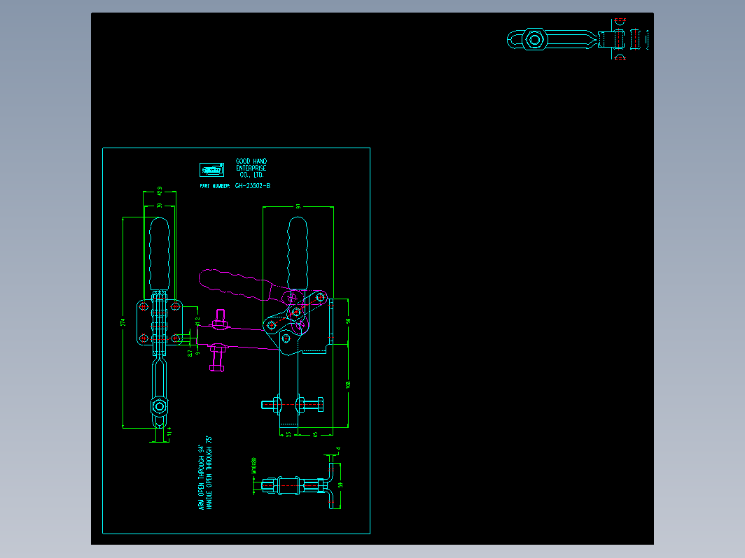 水平式肘夹-23502-b