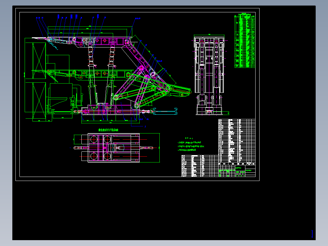 煤炭采掘低位放顶煤液压支架设计CAD+说明书