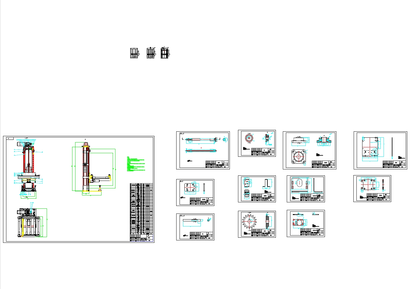 升降辊子提升机三维SW2020带参+CAD+说明书