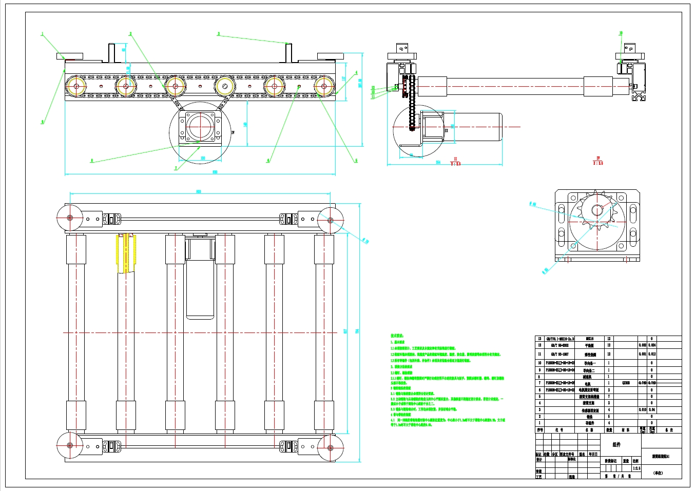 升降辊子提升机三维SW2020带参+CAD+说明书