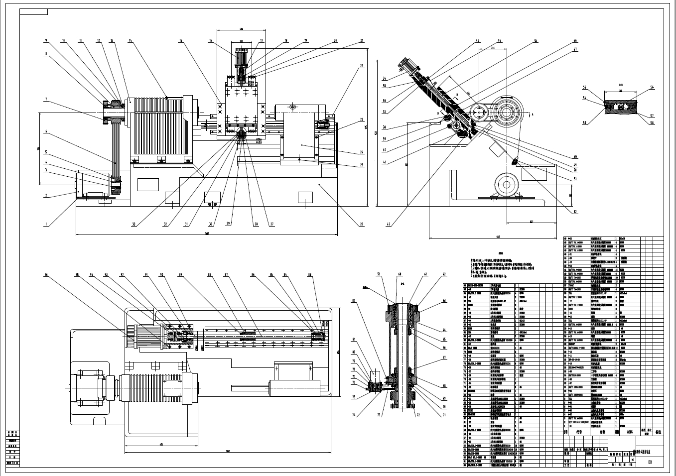 斜床身卧式数控车床的结构设计+CAD+说明书