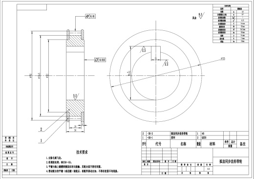斜床身卧式数控车床的结构设计+CAD+说明书缩略图