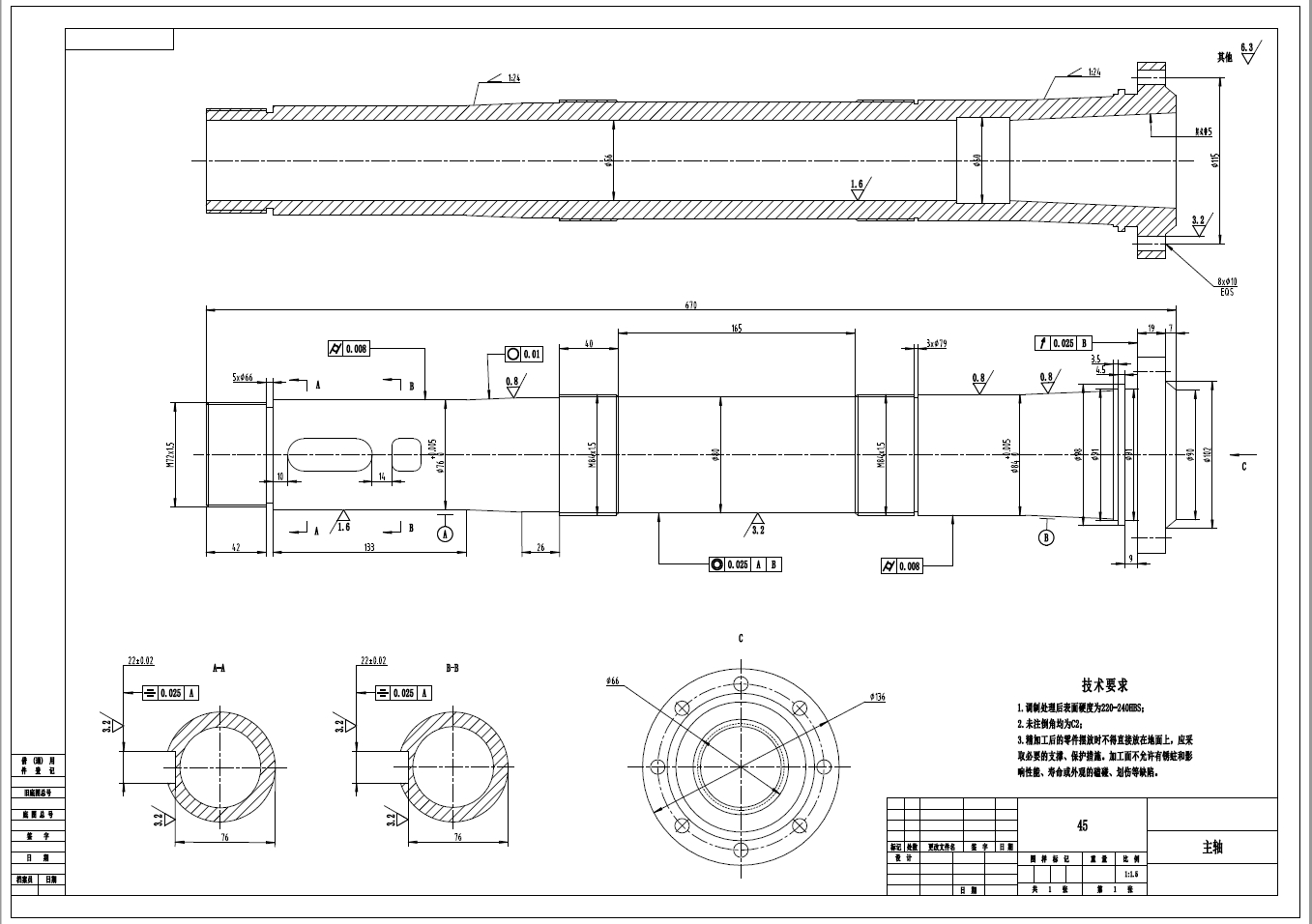 斜床身卧式数控车床的结构设计+CAD+说明书