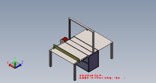 打包机