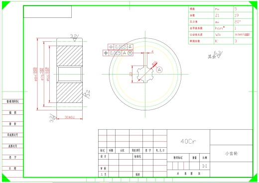 齿轮工艺设计及滚齿夹具设计【原创】+CAD+说明书缩略图