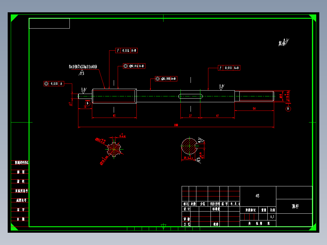 齿轮工艺设计及滚齿夹具设计【原创】+CAD+说明书