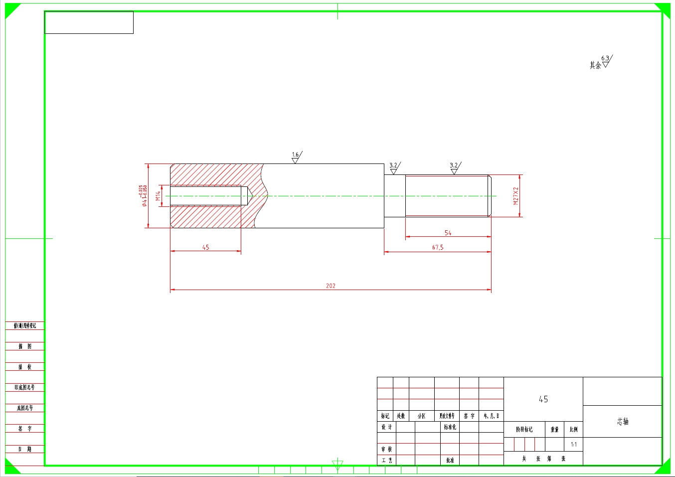 齿轮工艺设计及滚齿夹具设计【原创】+CAD+说明书