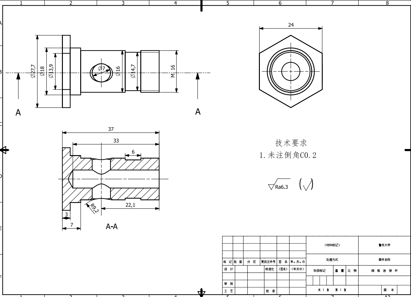 气缸三维模型及其图纸三维UG10.0带参+说明