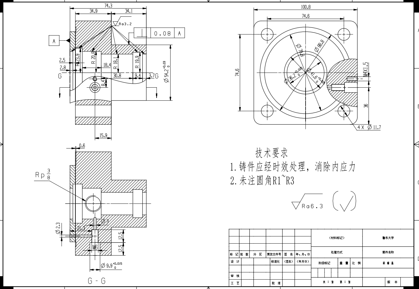 气缸三维模型及其图纸三维UG10.0带参+说明