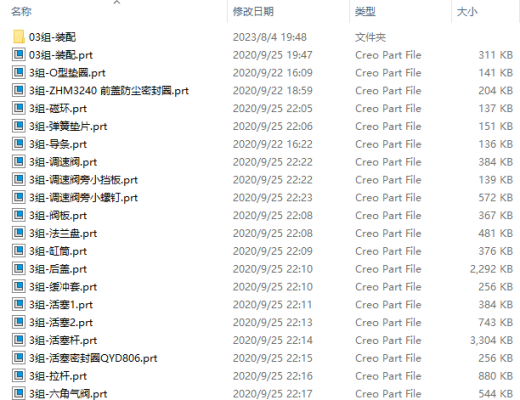气缸三维模型及其图纸三维UG10.0带参+说明缩略图