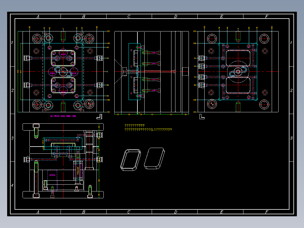 模具设计图纸