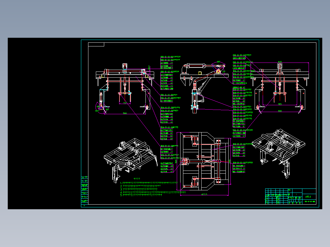 TD0I-01-02-000送袋装置