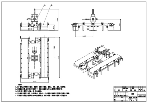 带式传送机构及机械手PLC控制设计三维SW2021带参+CAD+说明书缩略图
