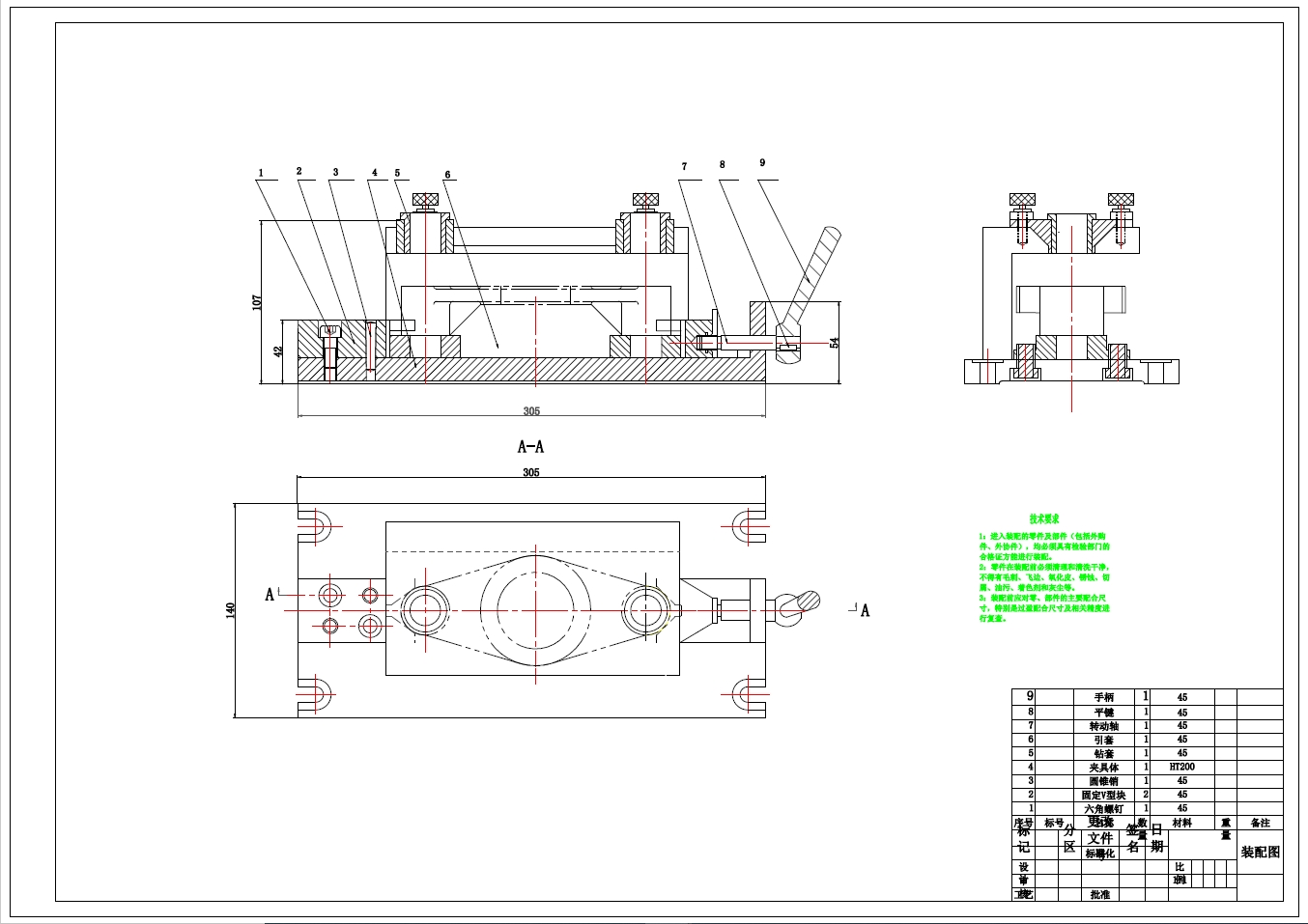 拨叉类零件成组夹具设计三维UG10.0带参+CAD+说明书