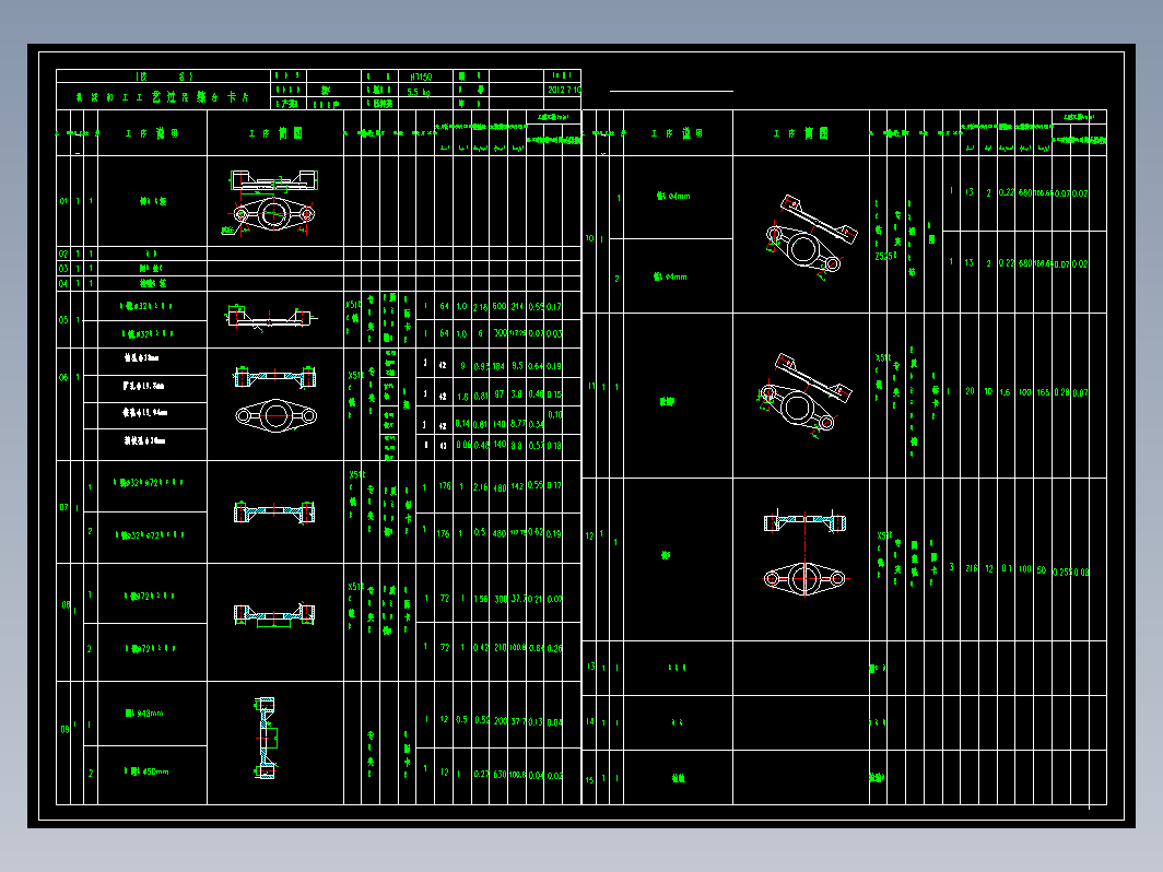 拨叉类零件成组夹具设计三维UG10.0带参+CAD+说明书