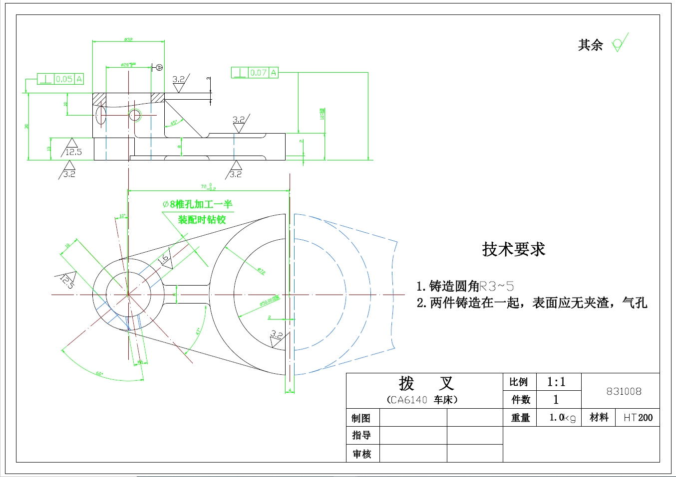 拨叉类零件成组夹具设计三维UG10.0带参+CAD+说明书