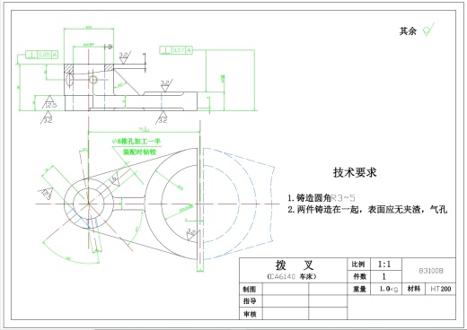 拨叉类零件成组夹具设计三维UG10.0带参+CAD+说明书缩略图