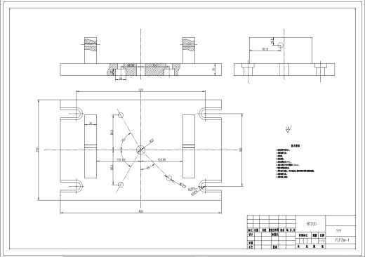 I轴法兰盘工艺及钻孔夹具设计+CAD+说明书缩略图