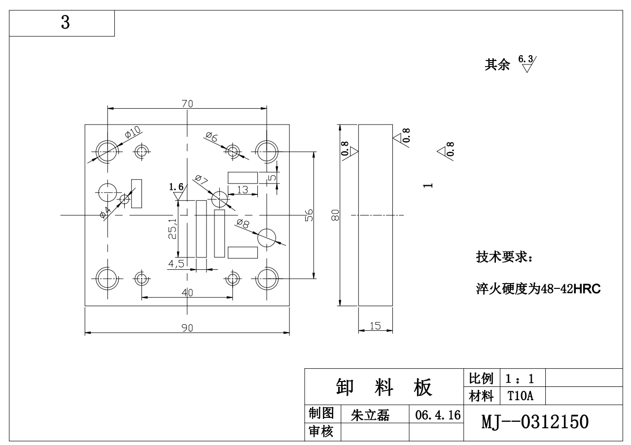 D 接触簧片切槽、弯曲、切断连续模设计CAD+说明书