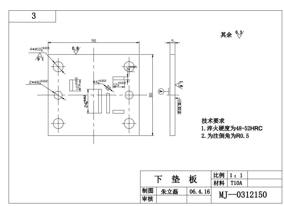 D 接触簧片切槽、弯曲、切断连续模设计CAD+说明书