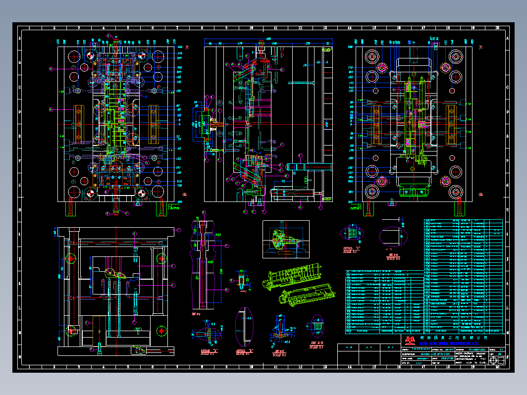 汽车模具设计-43-YZY-MOLD