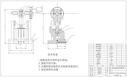 D冲床冲压机构及传动系统设计CAD+说明缩略图