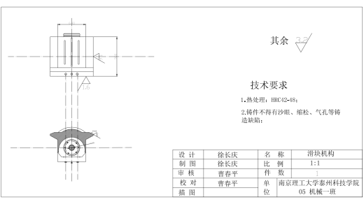 D冲床冲压机构及传动系统设计CAD+说明缩略图