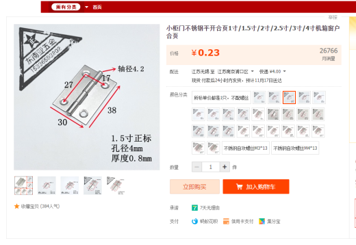 可折叠便携式烤炉户外烧烤箱缩略图