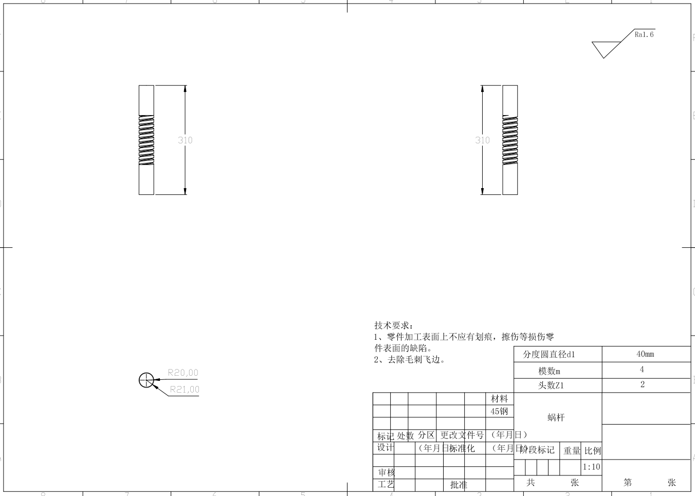 大型闸门喷砂除锈装备设计三维SW2016带参+CAD+说明