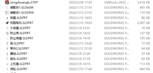 大型闸门喷砂除锈装备设计三维SW2016带参+CAD+说明缩略图