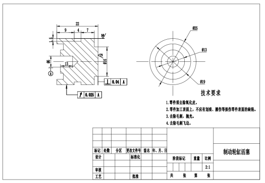 商用车鼓式制动器及其操纵机构设计三维SW2020带参+CAD+说明书