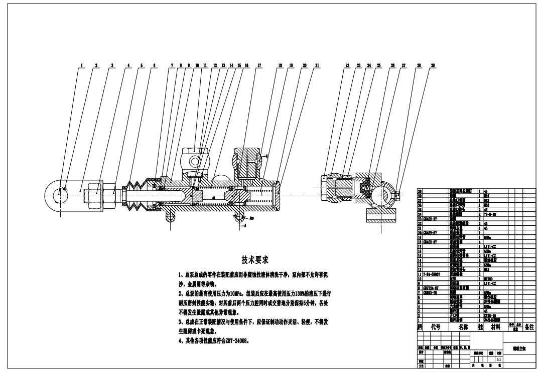 商用车鼓式制动器及其操纵机构设计三维SW2020带参+CAD+说明书