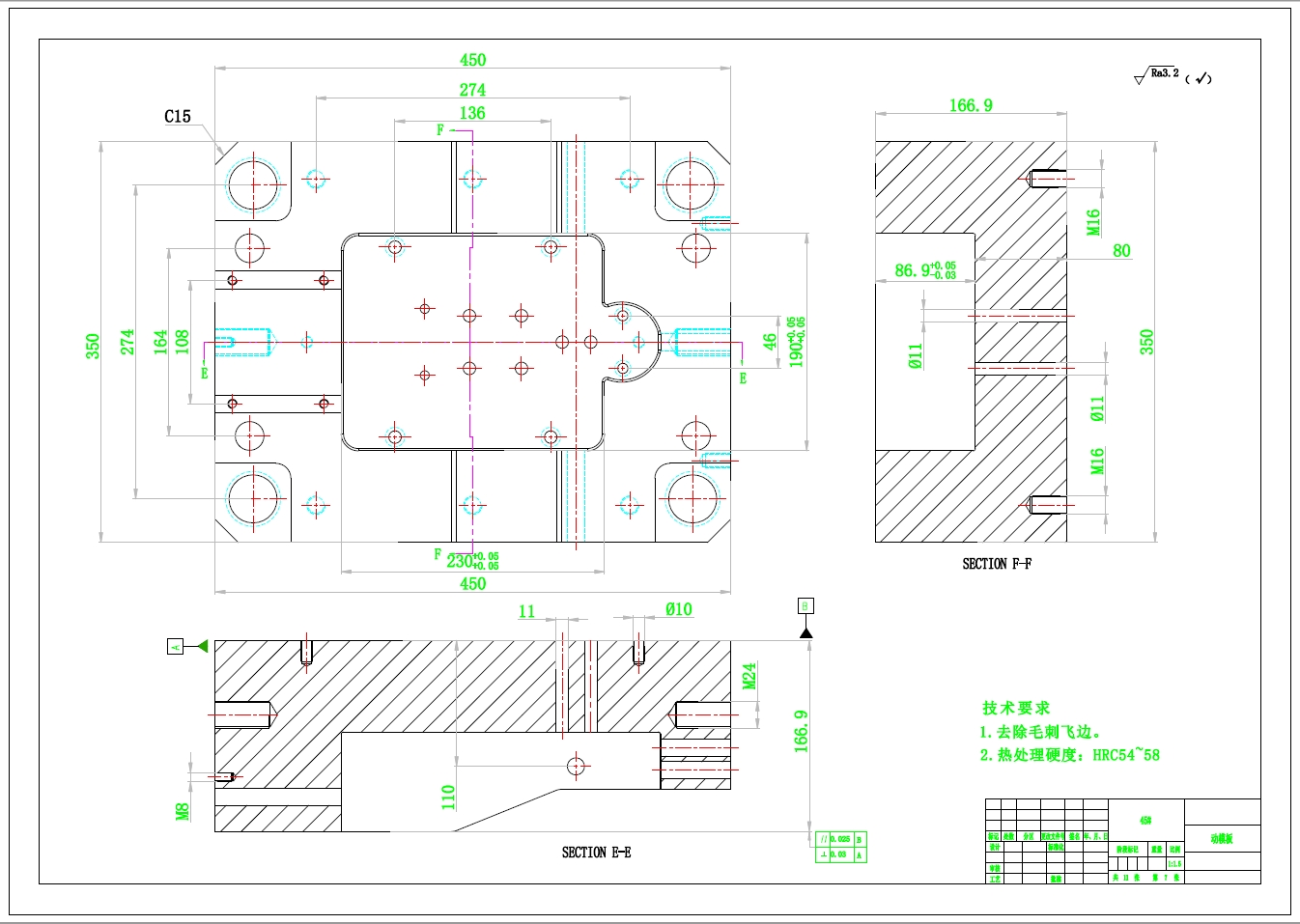 踏板压铸模具设计踏板压铸模具设计三维UG+CAD+说明书