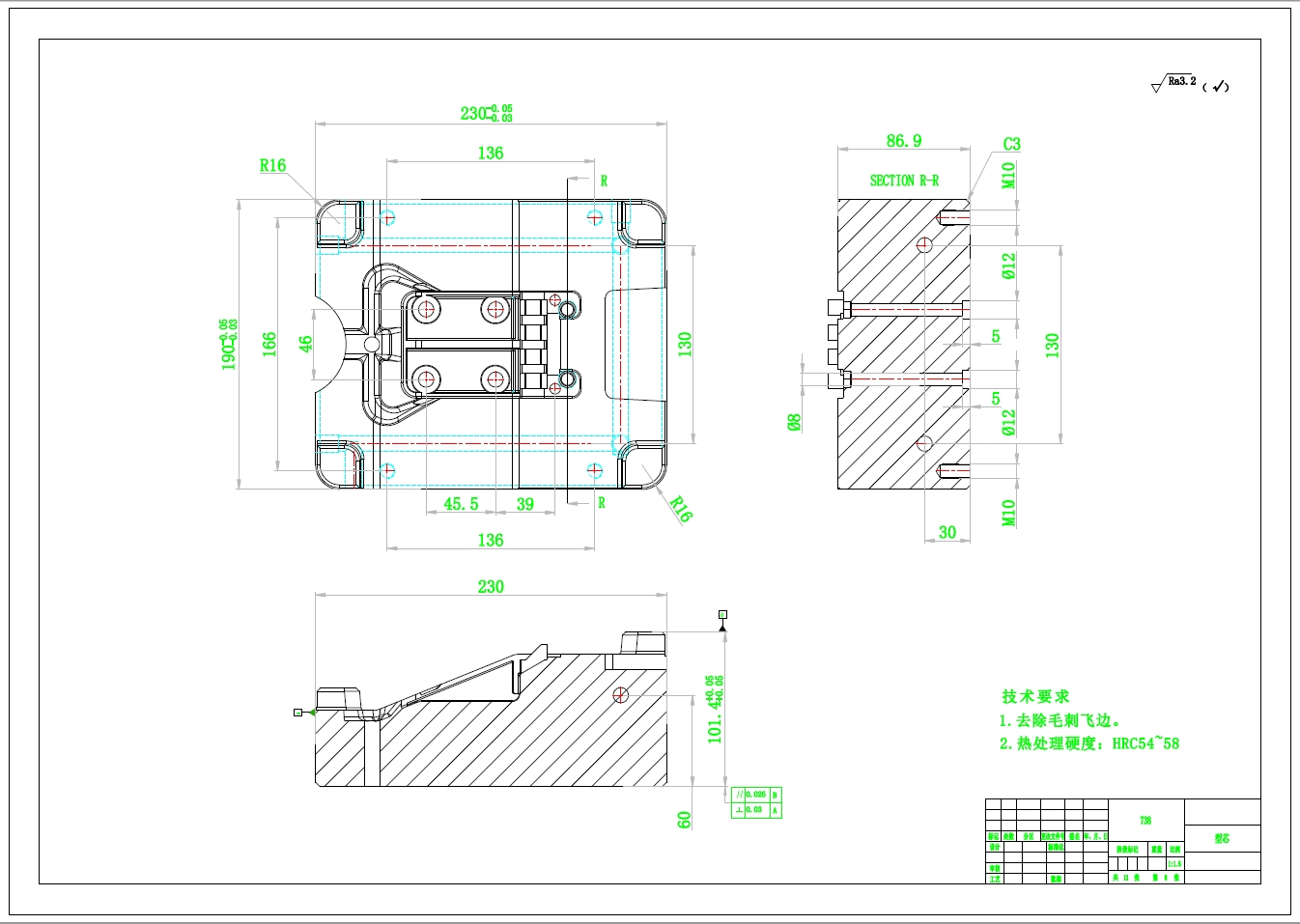 踏板压铸模具设计踏板压铸模具设计三维UG+CAD+说明书