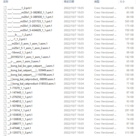 光伏储能电源电池一体机缩略图