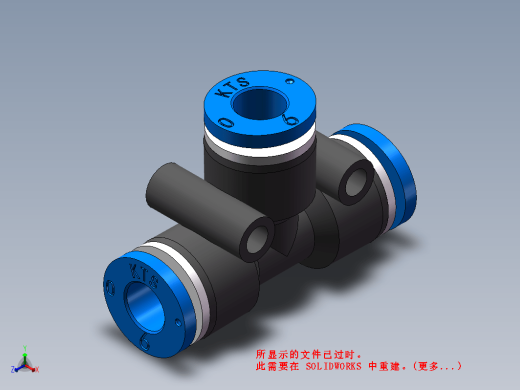 PE-06三通接头缩略图
