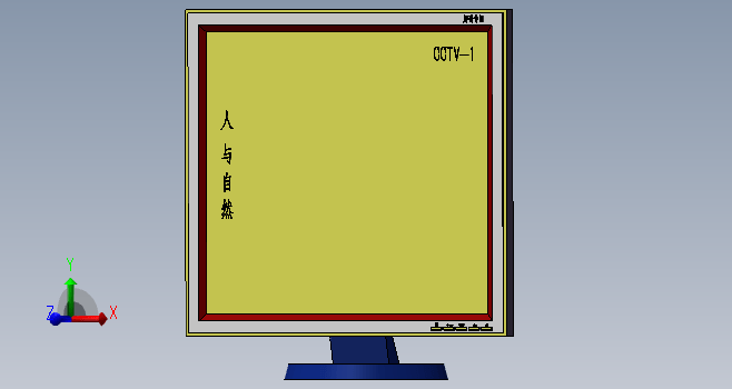 F0131-SolidWorks显示器