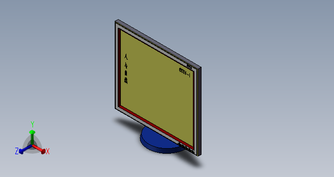 F0131-SolidWorks显示器