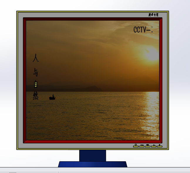 F0131-SolidWorks显示器