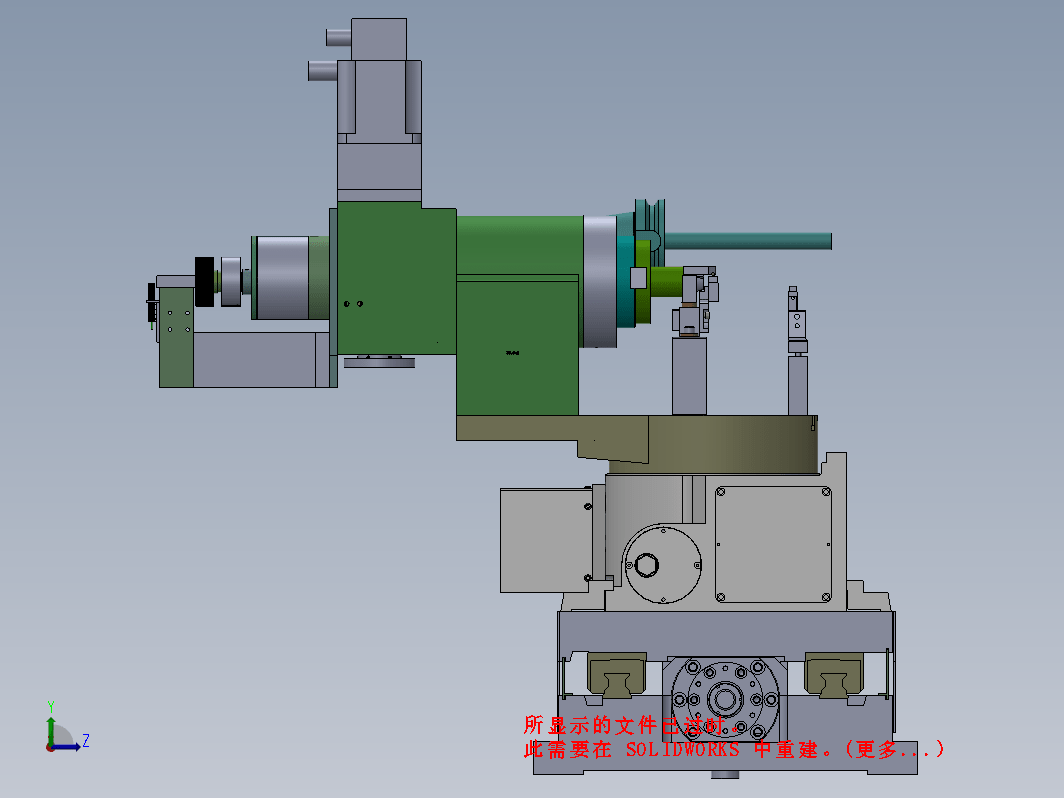 万能工具磨床