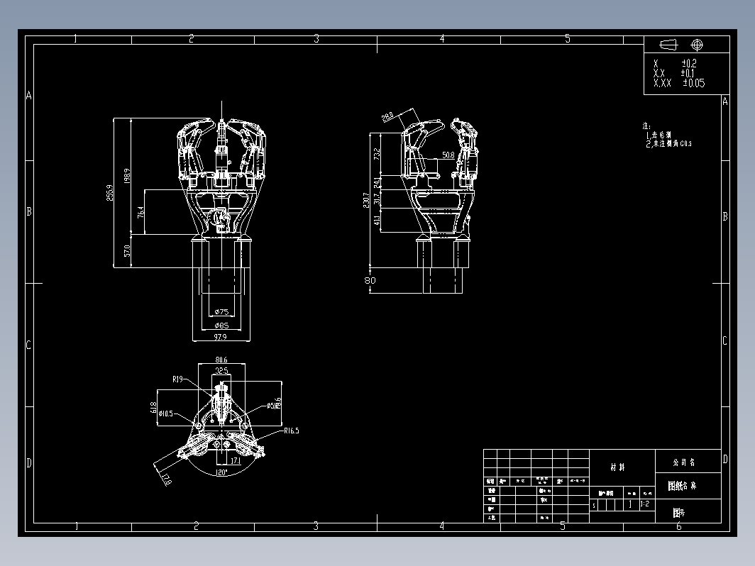 柔性机械手三视图