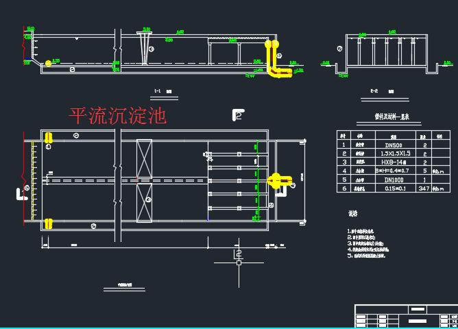 18万m3／d净水厂设计+CAD+说明