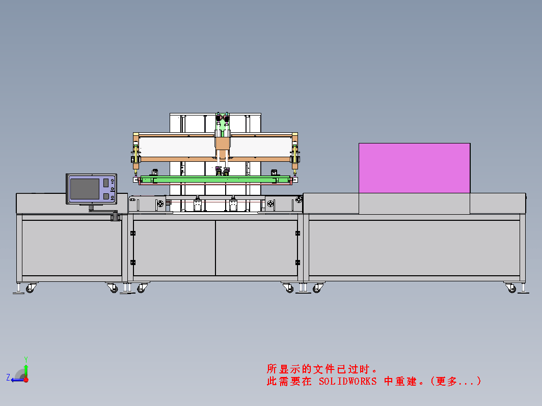 全自动丝网印刷机