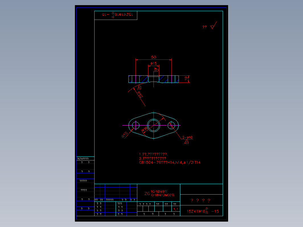 阀门 15zw15