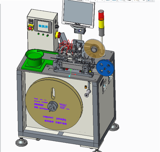 高速SMD编带设备包装机 3D模型（ProE_Creo.Elements设计，提供step(stp)_Asm_Prt文件2