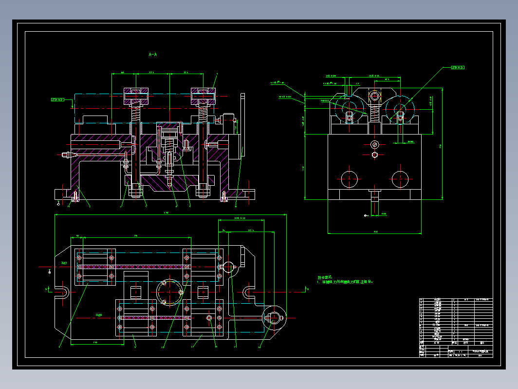 铣槽夹具